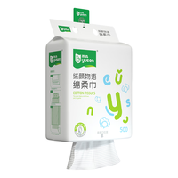 yusen 雨森 1次性洗脸巾 珍珠纹绵柔巾 152抽*1大提