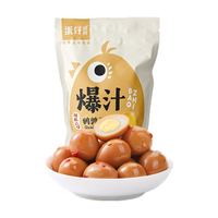劲仔蛋仔圆圆卤蛋小包装零食小吃解馋 劲仔鹌鹑蛋 香辣味 218g 香辣味218g（约28颗））