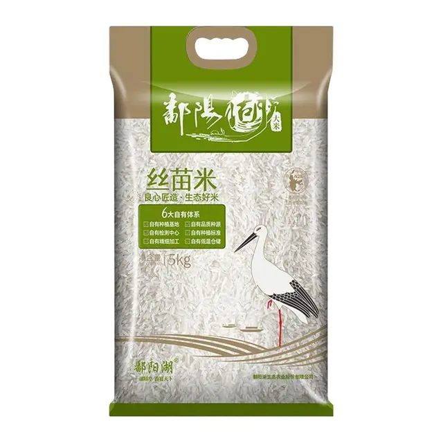鄱阳湖 鄱湖丝苗米