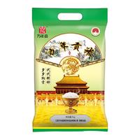 万年贡 万年贡米