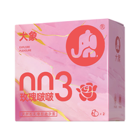 大象 003玫瑰啵啵 玻尿酸安全套 2只