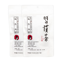 茶颜悦色 习惯茶 蜜桃乌龙茶 冷泡三角茶包袋泡茶 2袋装 共14枚