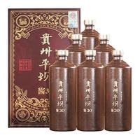 贵州平坝窖酒 酱30 酱香型白酒53度整箱礼盒装500ml*6瓶