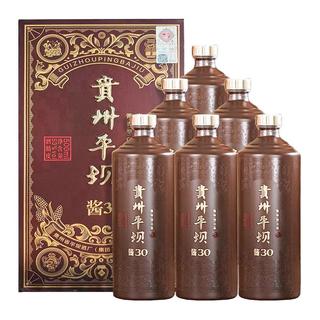 贵州平坝窖酒 酱30 酱香型白酒53度整箱礼盒装500ml*6瓶