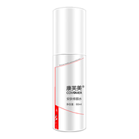  Covomer/康芙美 舒缓保湿 特护乳  80ml