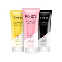 旁氏Ponds洗面奶女氨基酸米粹温和深层清洁焕采净澈洁面乳