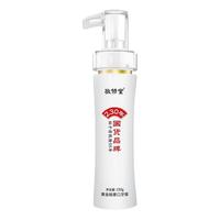 敬修堂 黄金香口牙膏 按压款150g*3支+1支成人牙刷