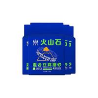 耐威克豆腐猫砂 绿茶味豆腐砂 低尘除味快速吸水易结团 1.5mm火山石绿茶混合猫砂2.5kg 4包【囤货 超划算】