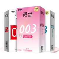 诺丝避孕套003嫩薄玻尿酸超薄水润超薄无感002组合18只男女用套