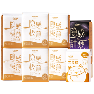  凸凸棉 超薄瞬吸 卫生巾  极薄干爽78片