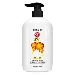 宫灯 杏仁蜜全身护理乳 600ml