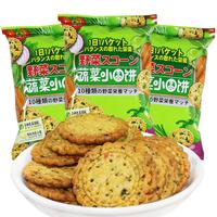 koloo 可拉奥 蔬菜小圆饼