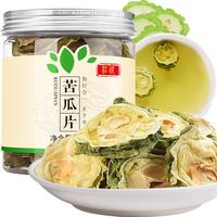 庄民 苦瓜片 30g
