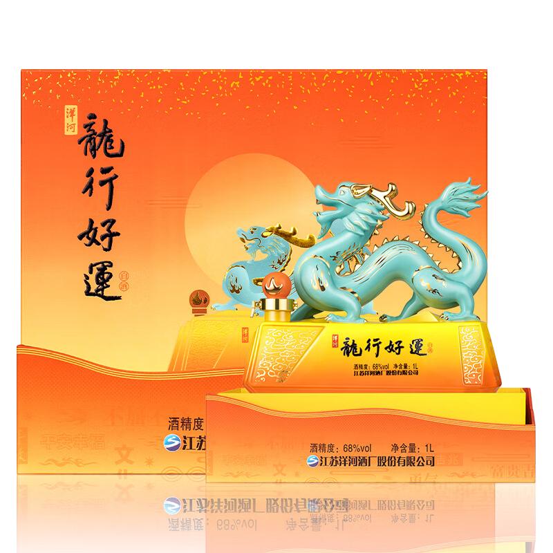  YANGHE/洋河 68度 龙年生肖纪念酒  50度及以上 礼盒装 浓香型 1000mL
