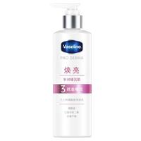 凡士林(Vaseline)润肤露 倍护特润精华数字瓶维他亮肤身体乳 烟酰胺玻尿酸果酸六胜肽精华钻石霜 3号润肤露 250ml