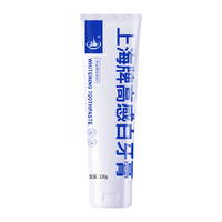 maxam/美加净 去烟渍 牙膏 桃子味 130g