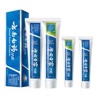 云南白药 牙膏留兰香薄荷清新口气祛除护龈去渍大容量