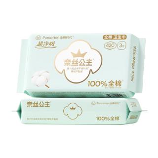 88VIP：全棉时代 奈丝公主卫生巾纯棉超薄透气姨妈巾超长夜用420mm