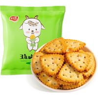 JESSICA 积士佳 鹰金钱积士佳海苔味三角脆饼干航空零食老式咸味三角饼单独小包装 250g