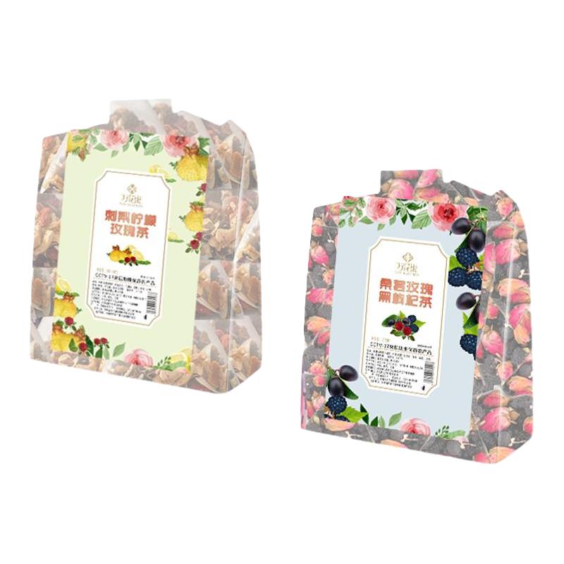 万花巢 早c晚a茶刺梨柠檬玫瑰花草茶黑枸杞桑葚玫瑰女神泡水喝的水果茶包