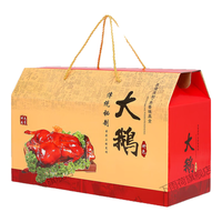 下雨荷 通用熟食包装盒高档新年盒烧鸡卤味牛肉大鹅土特产礼盒空盒 大鹅礼盒 1个空盒(5个起售)