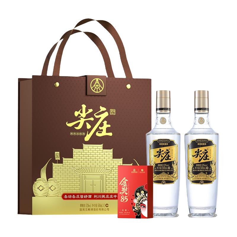  五粮浓香 纯粮茶酒 浓香型白酒  包装 500ml 50%