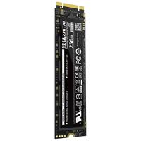 ZHITAI 致态 SC001 Active系列 M.2 固态硬盘 256GB (SATA3.0) ZTSS0CB04D11MC