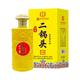 永丰牌 北京二锅头  42度 清香型白酒 500mL 礼盒装