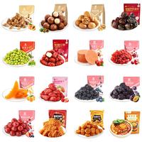 【39元任选10件】详情领券良品铺子坚果山楂红枣果干零食小吃