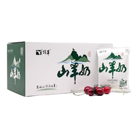 顶羊 小分子易吸收 山羊奶  礼盒装 200mL 12袋