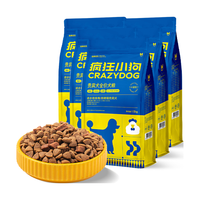 疯狂小狗宠物狗粮贵宾博美小型犬幼犬成犬通用狗粮 小型犬牛肉双拼粮7.5kg