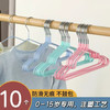 彩虹房子 婴儿防滑衣架10个随机颜色