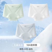 COSMO LADY 都市丽人 纯棉内裤2025新款