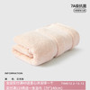 SANLI 三利 纯棉毛巾  贝壳粉7A抗菌100%纯棉 1条