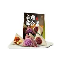 嘉华粗粮综合粽子嘉兴素粽礼袋装云南特产玫瑰甜粽子端午早餐