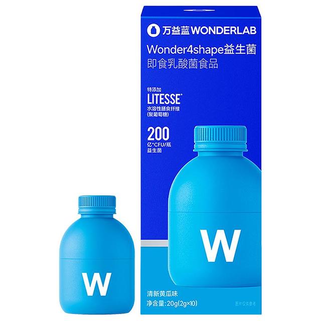88VIP、今日必买：万益蓝 益生元冻干粉 2g*30瓶  浅蓝B420益生菌