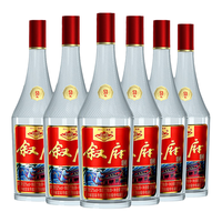 XUFU/叙府 纯粮酒 浓香型白酒  52%vol. 包装 450ml