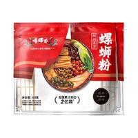 嘻螺会经典肥汁浓汤螺蛳粉酸辣爽口麻辣夜宵柳州螺狮粉速食