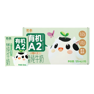 奶气 有机A2β-酪蛋白高钙 儿童纯牛奶  箱装 10盒