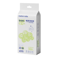 子初 儿童卫生湿巾新生儿宝宝擦手湿巾学生小包湿纸巾便携10抽8包