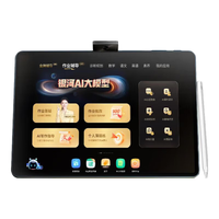 作业帮学习机 T50/P50/T30/T35/X58 2025平板电脑学习一体机 小学到高中课程同步全科BZ31 T50学习机首发