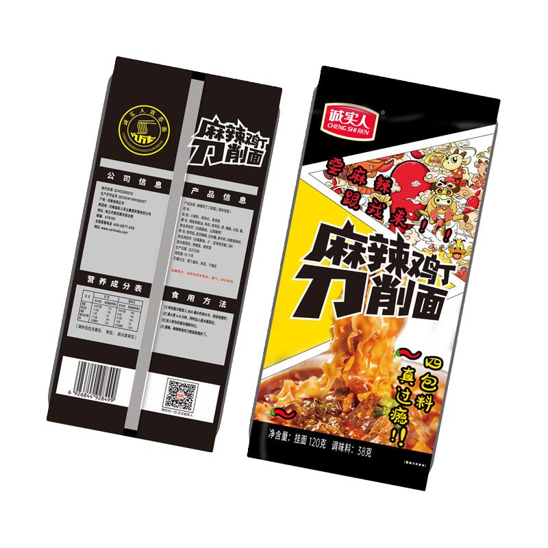 诚实人 麻辣鸡丁刀削面
