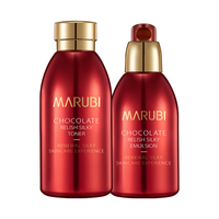 MARUBI 丸美 巧克力臻享护肤套装 (丝滑水60ml+丝滑乳50g)