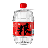 楚園春 散酒52度桶装高度酒原浆粮食酒散装高粱白酒1L泡酒酒水