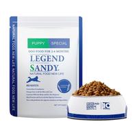 LEGEND SANDY 蓝氏 全脂羊奶粉全犬幼犬狗粮 2.27kg