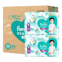 Pampers 帮宝适 清新帮泡泡拉拉裤婴儿学步裤男女宝宝通用成长裤尿不湿柔软透气 XXXL78片
