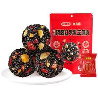 好想你 喜枣红枣黑芝麻丸蜂蜜芝麻球零食五黑丸即食高钙下午茶 135g