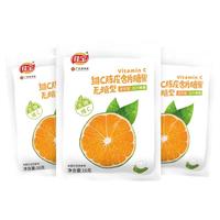 佳宝6袋维C陈皮含片 无糖薄荷糖水果糖话梅糖果小零食