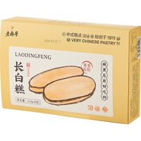 老鼎丰LAODINGFENG百年老字号东北特产哈尔滨老式糕点长白糕牛舌饼长条糕点心(长白糕210g*1)