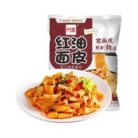 阿宽面皮重庆小面酸辣粉黑鸭面皮兰州牛肉面泡面速食方便面12袋
